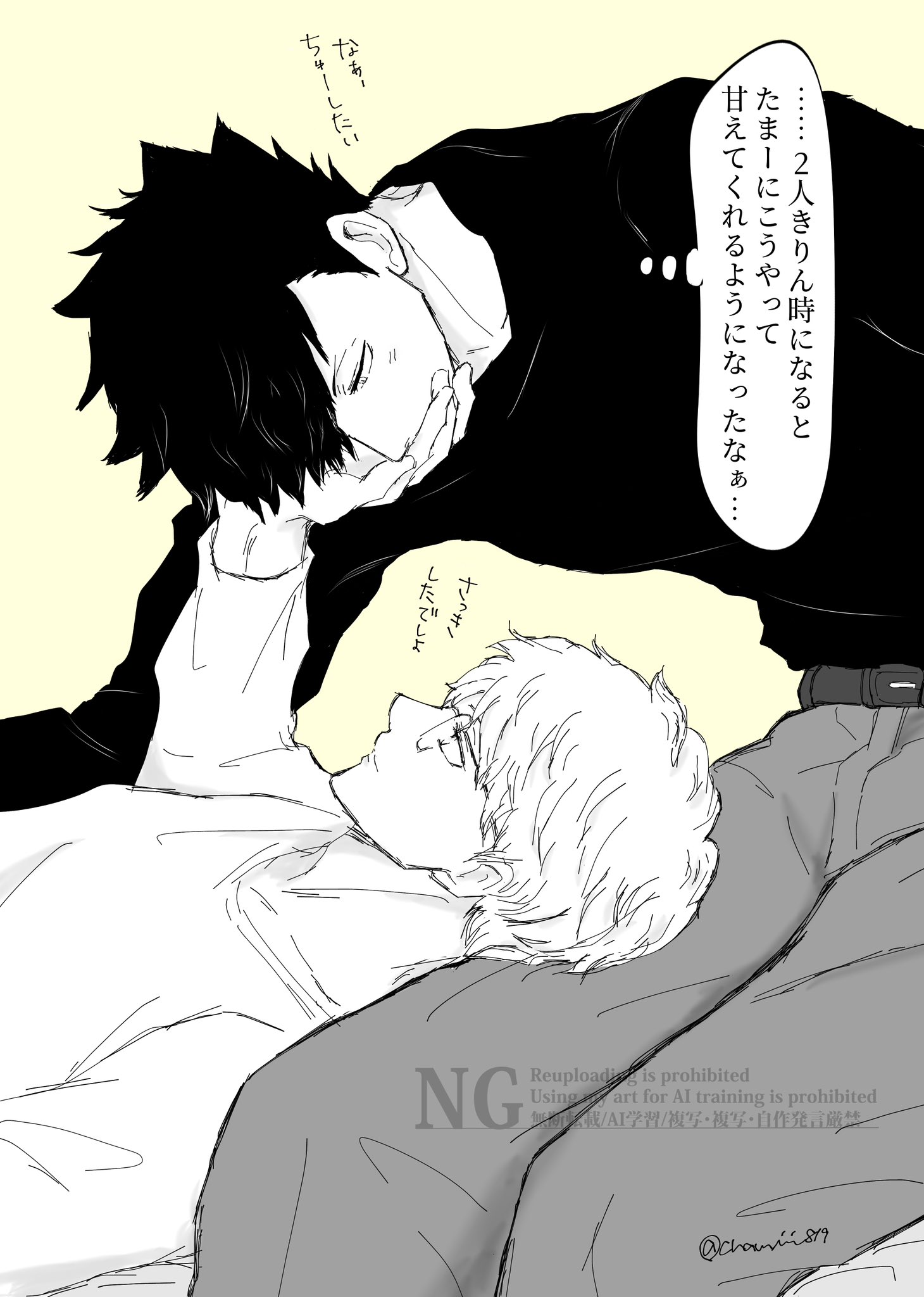 睡足一百八十天 (@YUYI_SZYBBST) / X