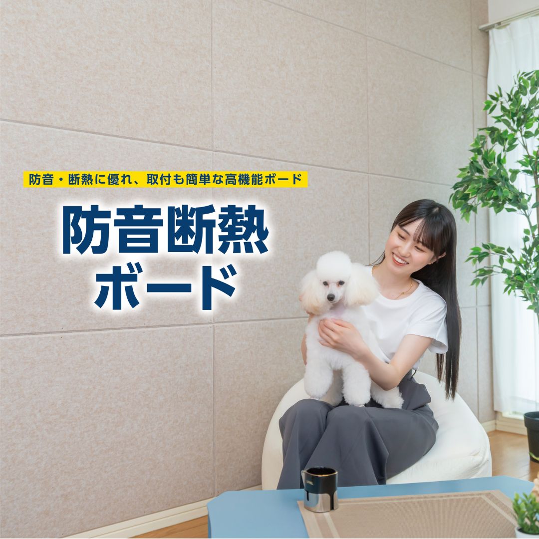 リフォライフ｜カーテン壁紙床材専門店 tweet media