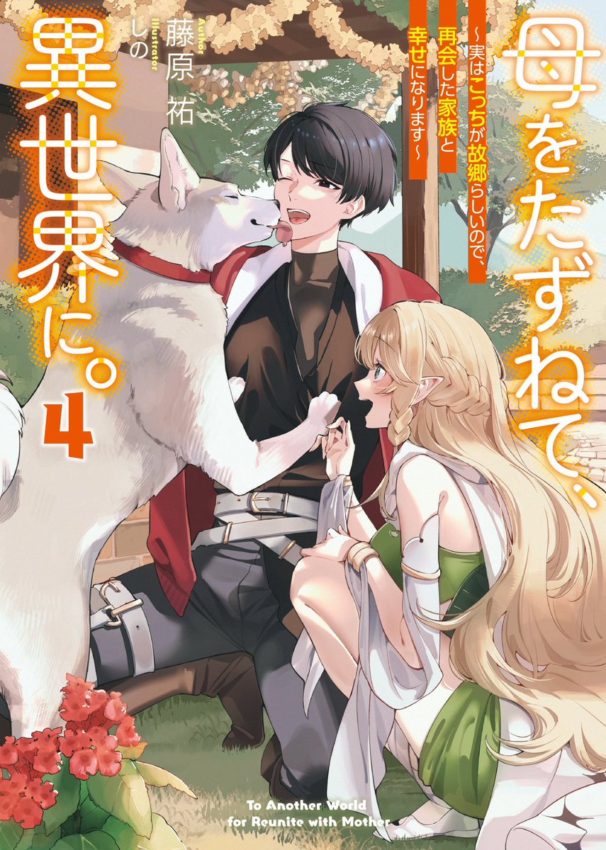 藤原祐 tweet media
