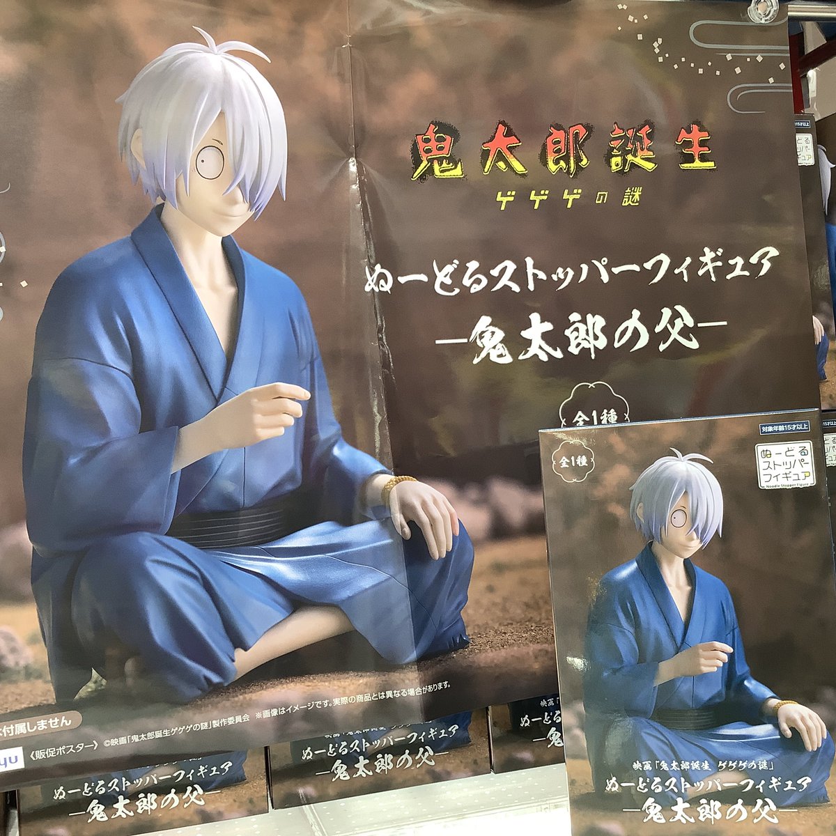 アルベド　フィギュア　チャイナ　ニット　ぬースト　水着　牛柄　54個 速報‼️】Desktop Cute (デスクトップキュート)フィギュアより