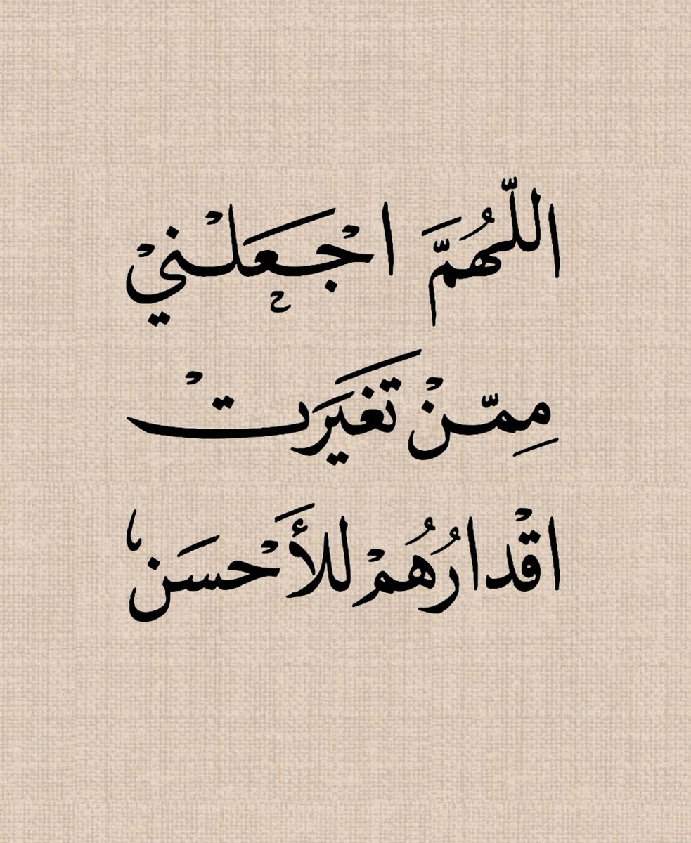 anaaktb1's tweet photo. وفي يوم الجمعة 🤍. https://t.co/xpg3Q5kzqs