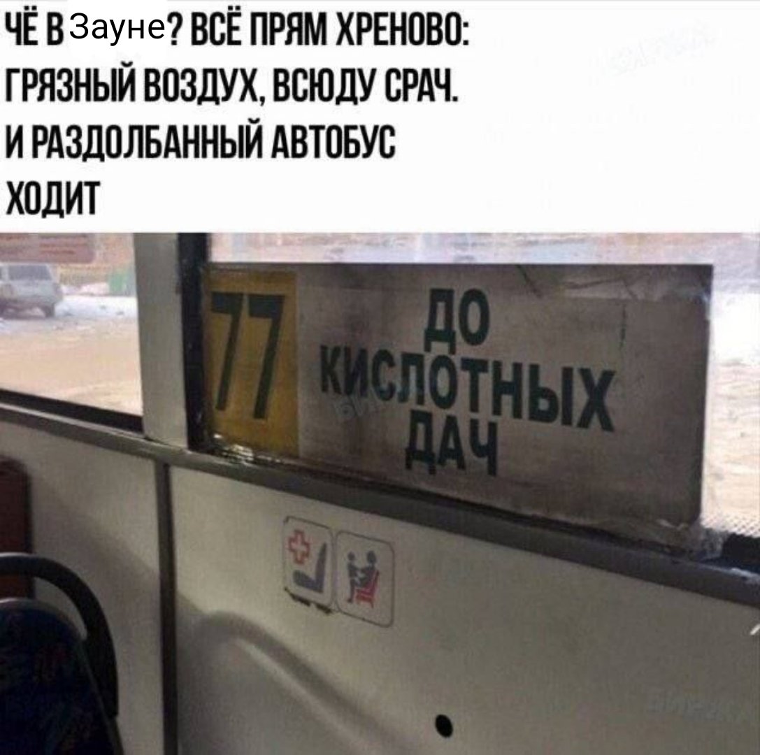 Jackspencil's tweet photo. Мем про Заун ура https://t.co/z99vdtu274