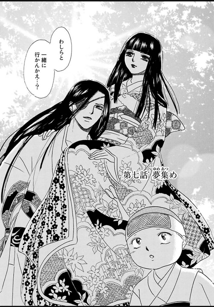 #夢やしきへようこそ
1月17日 座・高円寺にて当日券のみ
本日お化け達のミュージカルが始まります
原作「夢集め」1/3
#漫画が読めるハッシュタグ