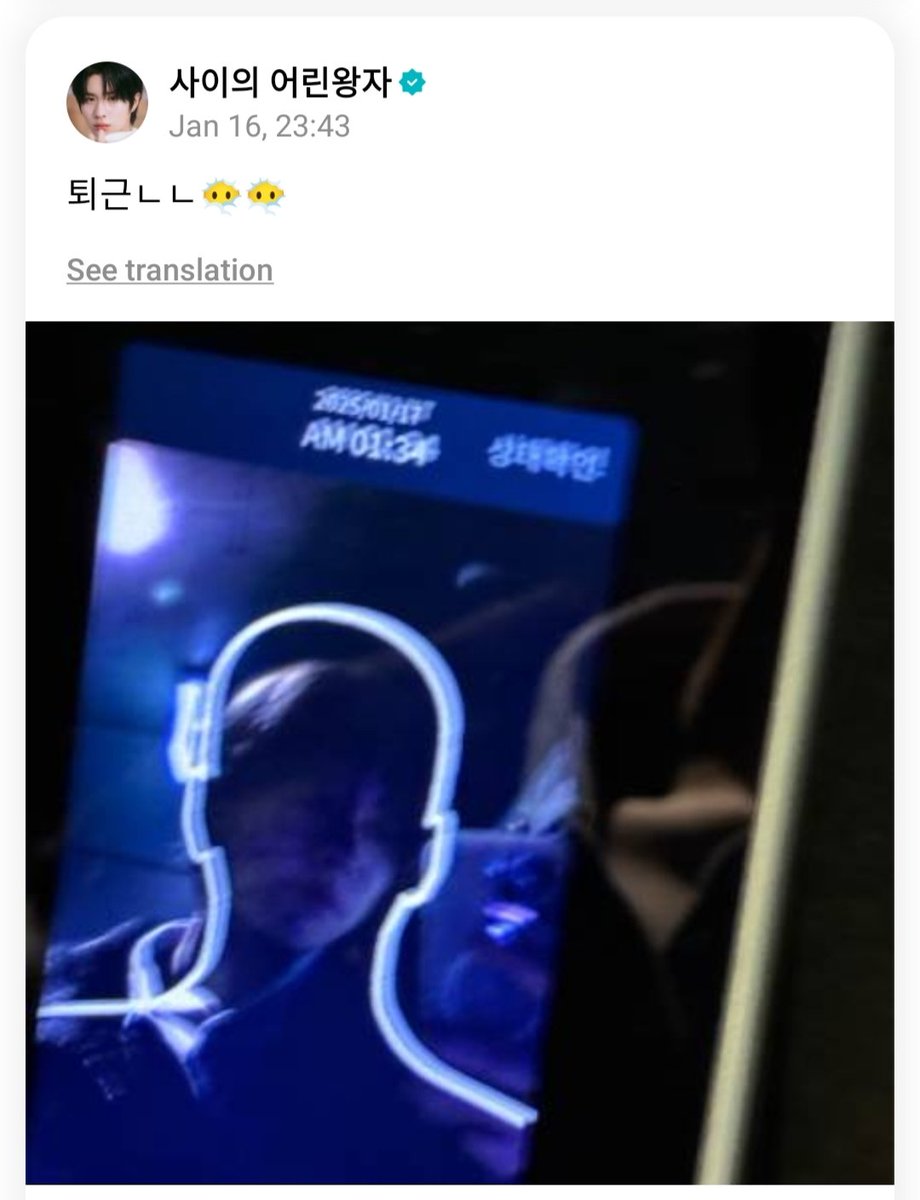 tws_transidn's tweet photo. #KYUNGMIN
Pulang kerjaaa😶‍🌫️😶‍🌫️
#경민 #TWS #투어스 https://t.co/ci9BXIHg92