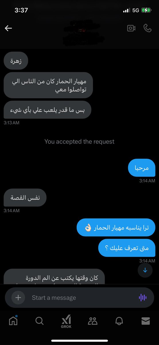Bad__tone's tweet photo. و لازال الخاص عندي يمتلئ بقصص البنات الي تعرف أو حاول يتعرف عليهم هذا الحيوان الشهواني الدنيء العاhر @mehyar201 https://t.co/nMB267JPnO