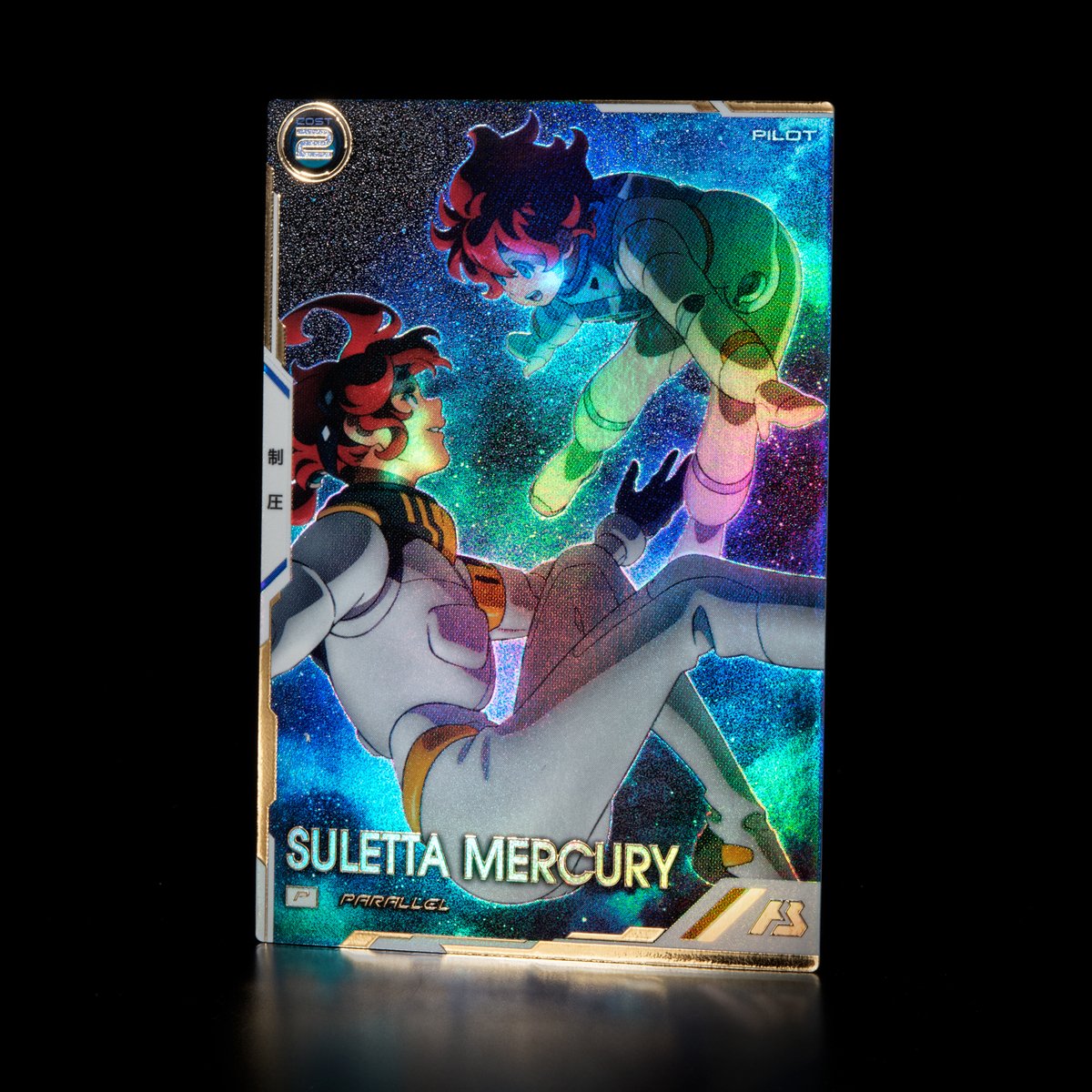 アーセナルベース UTブースター[UT6弾] 本日より払い出し開始