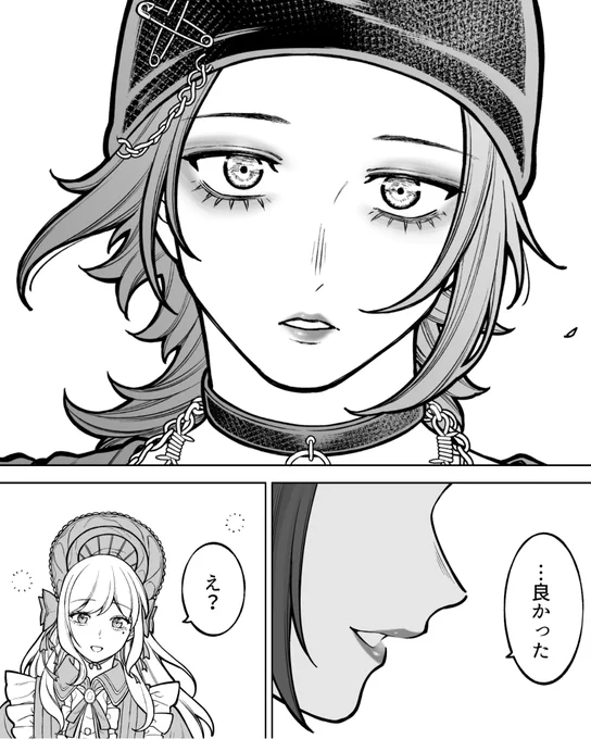 いつも通り

#会社と私生活 