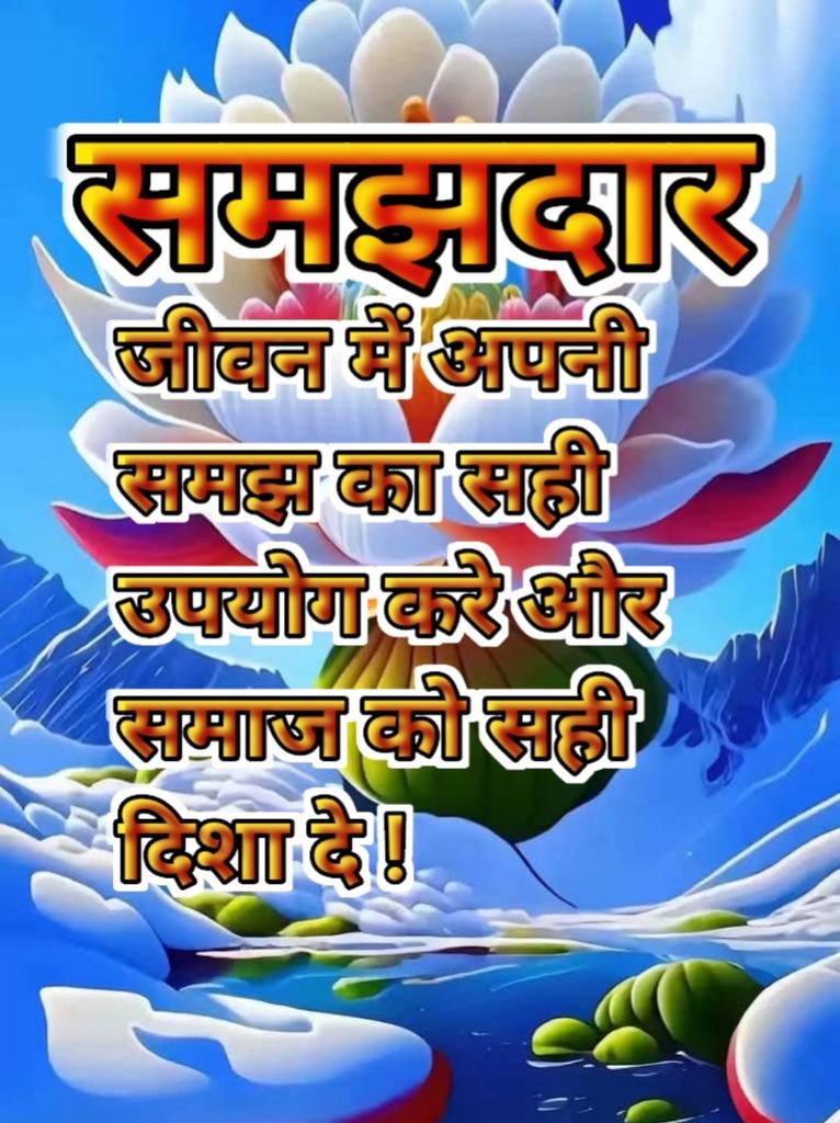Yoga_Meditation_Life_Awadhesh योग_मेडीटेशन_जीवन (@lifeawadhesh) on Twitter photo 