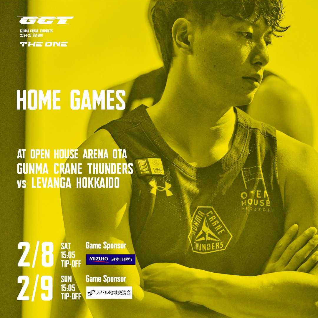 2/8(土) #レバンガ北海道 戦 J-Coin Pay アプリ登録で サイン色紙などが当たる抽選会開催💡 ＼ J-Coin Pay  登録済の画面提示の先着220名がご参加いただけます！🔥 ▽J-Coin Pay ダウンロードはこちら https://t.co/OIjeHkgQ20  ※マイナンバーカード・接続金融機関の口座 ...