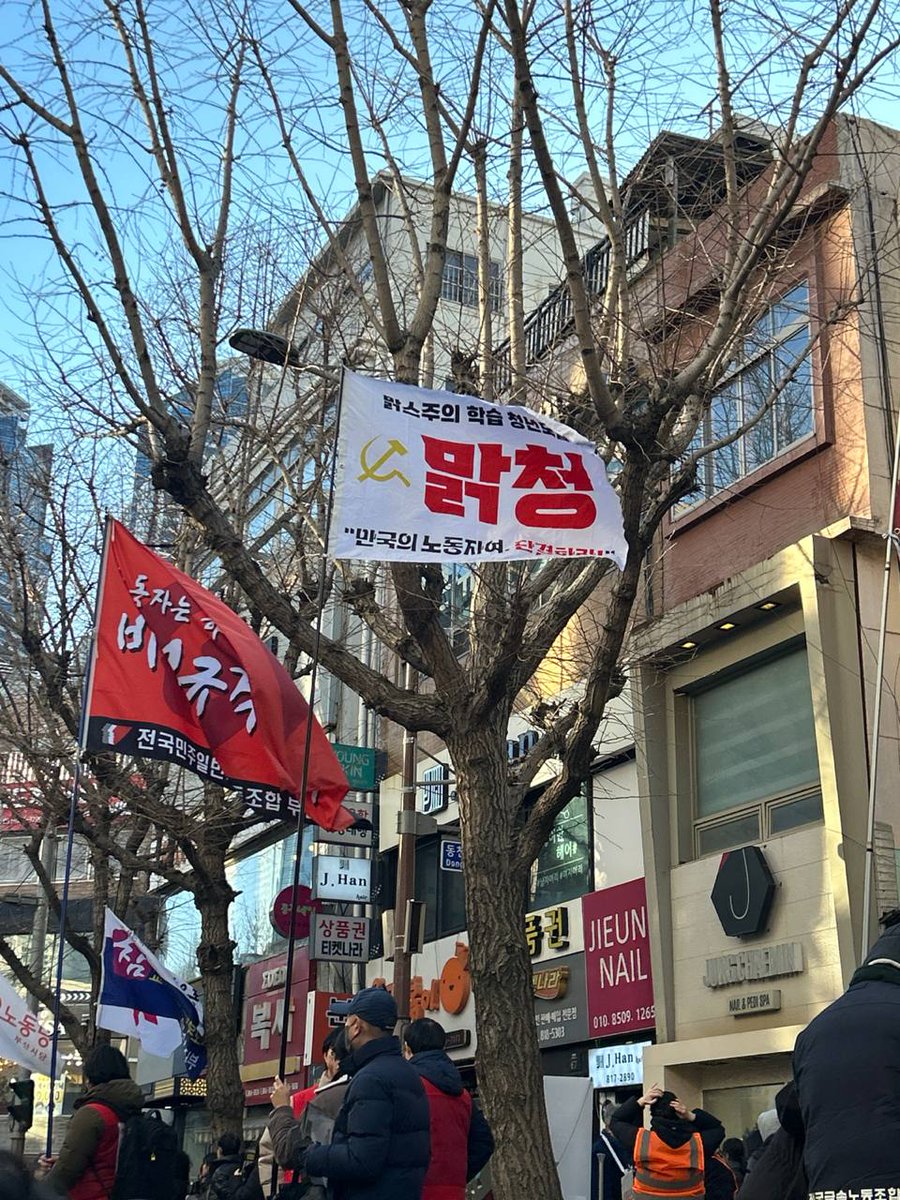 안녕하세요 맑청입니다.
최근 우리 모임에 대한 극우 유튜버, 국힘갤 등의 공격이 있어 간단히 입장을 표명하고자 합니다.
그들이 그토록 울분을 터뜨리며 문제삼은 것은 우리 깃발의 '낫과 망치'입니다.
'낫과 망치'는 1917년 러시아 사회주의 혁명 당시부터 사용된 상징으로서 노동자계급과 농민의