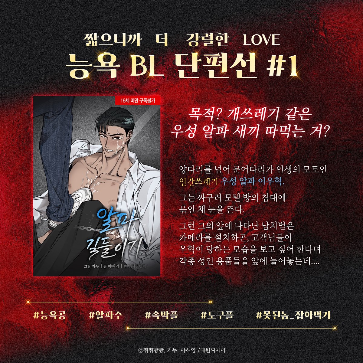 대원씨아이 코믹스 tweet media