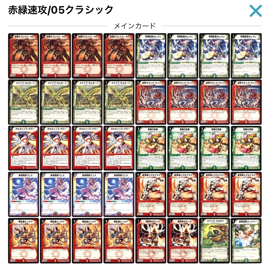 トリンヤ口 on X: 
