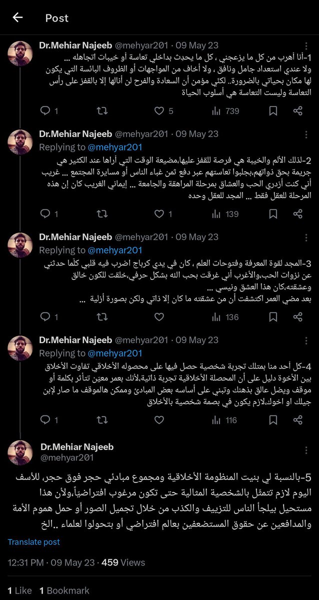 Bad__tone's tweet photo. هذا القبيح البشع مجهول النطفة يقول( بأنه خلق للكون خالق و عشق هذا الخالق ثم اكتشف ان من عشقه لم يكن الا ذاته و لكن بصورة أزلية !)
ايش هذا الغباء و النرجسية المعتوهة و التفكير المشوه
يعني تراني فيلسوف عميق التفكير و وريث الفلاسفة و الروحانيين ابن سينا و ابن رشد و الرومي و التبريزي https://t.co/iSPKazDxIS