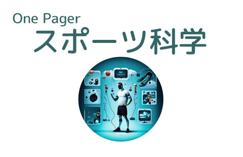 NARIKA_official's tweet photo. 【スポーツ科学】
保健体育や部活動でも活用できるセンサ活用実験事例のご紹介です。
<実験例>
ボールの速度の測定
垂直跳び時の床反力の測定 ほか
https://t.co/2l0lZvgEcu
#GpDirect #サイエンス #スポーツ科学 https://t.co/NQAYIrg6ap