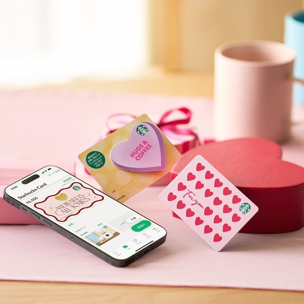 スターバックスカード