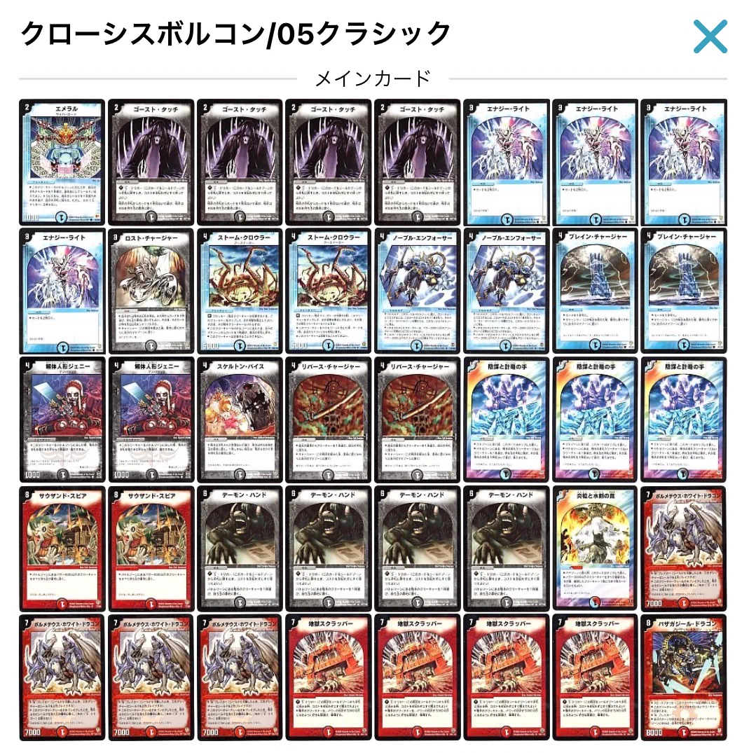 トリンヤ口 on X: 