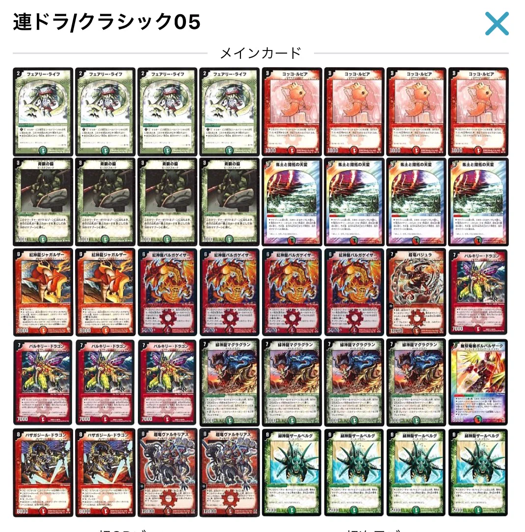 トリンヤ口 on X: 