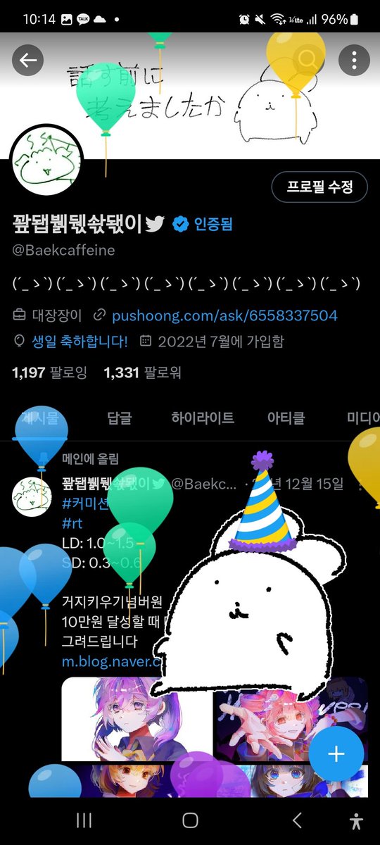 꽢됍뷁뒋솫돿이 tweet media