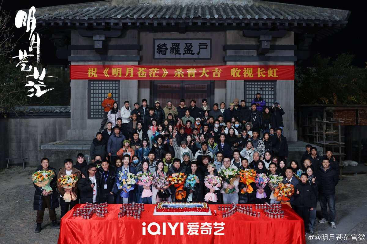 darkrivertes's tweet photo. Parabéns a equipe, produção e atores do drama #TheBoundlessBrightMoon / #明月苍茫 de #PengXiaoRan, #ZhengYeCheng, #Winwin (#DongSiCheng), #LiXinZe, #YangXiZi, #LinKai #LiXinZe #LiJunYi #LuTingYu, por finalizar as gravações oficilmente hoje 17 de Janeiro! https://t.co/3CJAIxJUmR