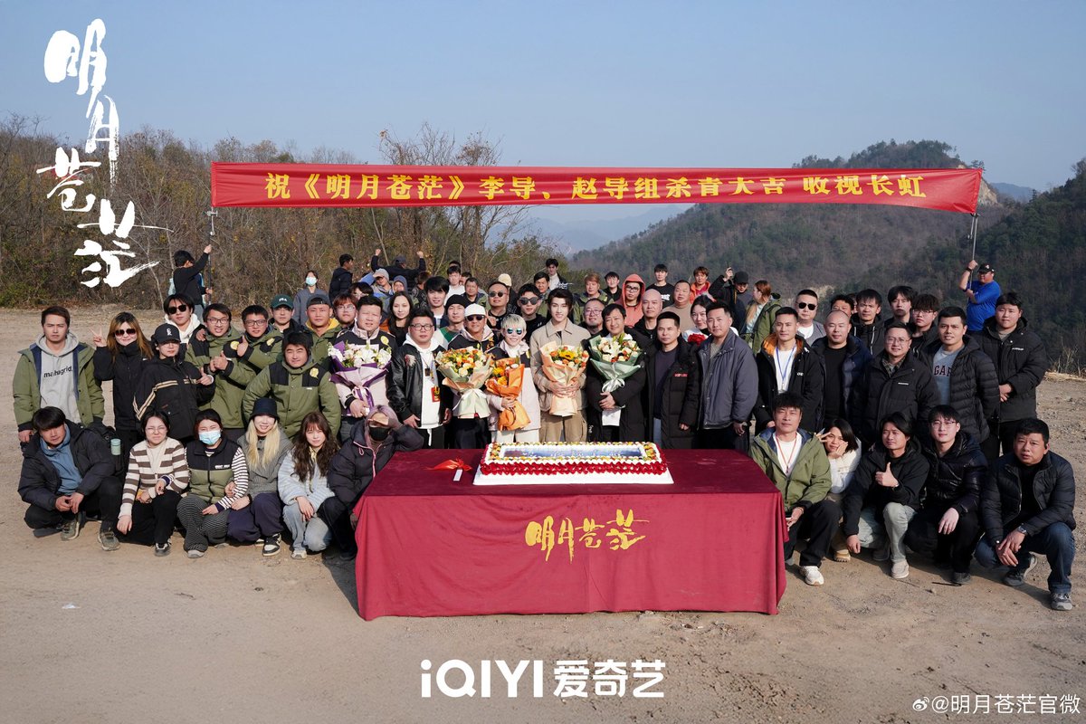 darkrivertes's tweet photo. Parabéns a equipe, produção e atores do drama #TheBoundlessBrightMoon / #明月苍茫 de #PengXiaoRan, #ZhengYeCheng, #Winwin (#DongSiCheng), #LiXinZe, #YangXiZi, #LinKai #LiXinZe #LiJunYi #LuTingYu, por finalizar as gravações oficilmente hoje 17 de Janeiro! https://t.co/3CJAIxJUmR