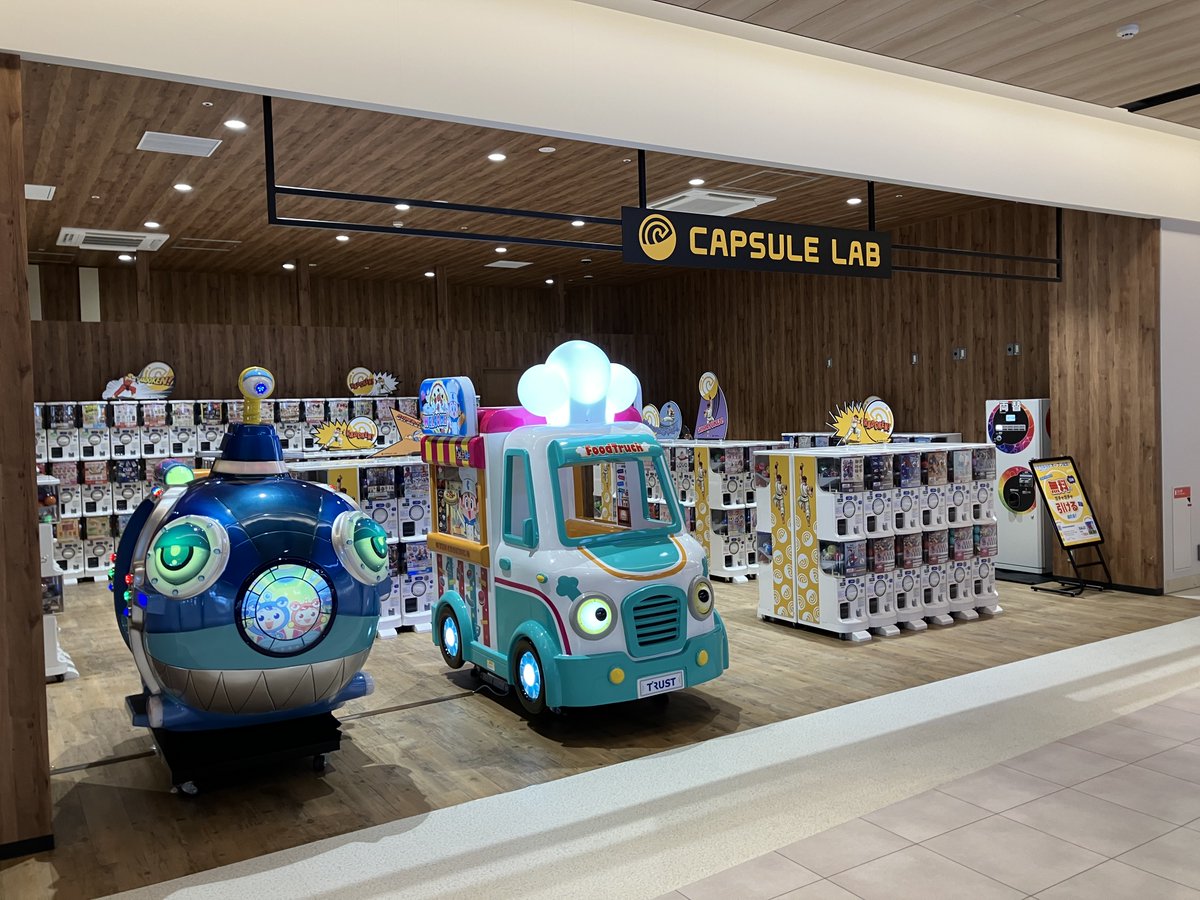capcomcapsule's tweet photo. 【🎊カプセルラボ晴海フラッグ店 OPEN記念🎊】

抽選で1名様に「お好きなカプセルトイを無料で10回連続回していただける」キャンペーンを開催！

👇応募方法👇
➊ @capcomcapsule をフォロー 
➋この投稿をリポスト

締切：2025/2/16（日）23：59

詳しくはコチラ🌟
https://t.co/hbLZrEkPpT https://t.co/l6pYqhksSC