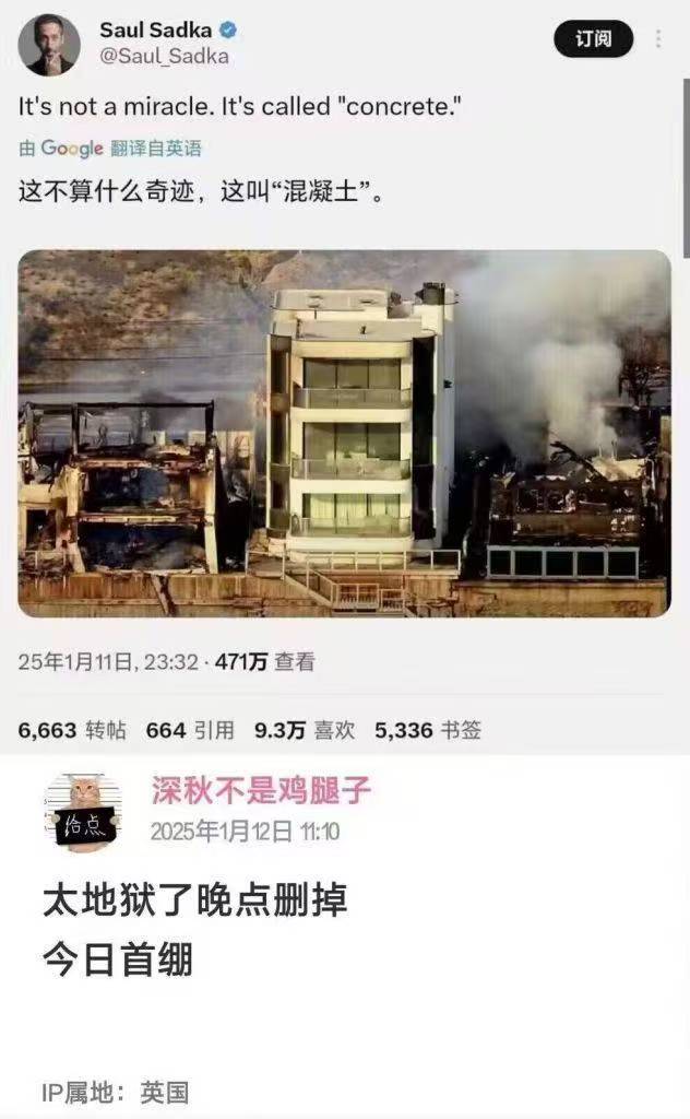 这SB笑死我了
