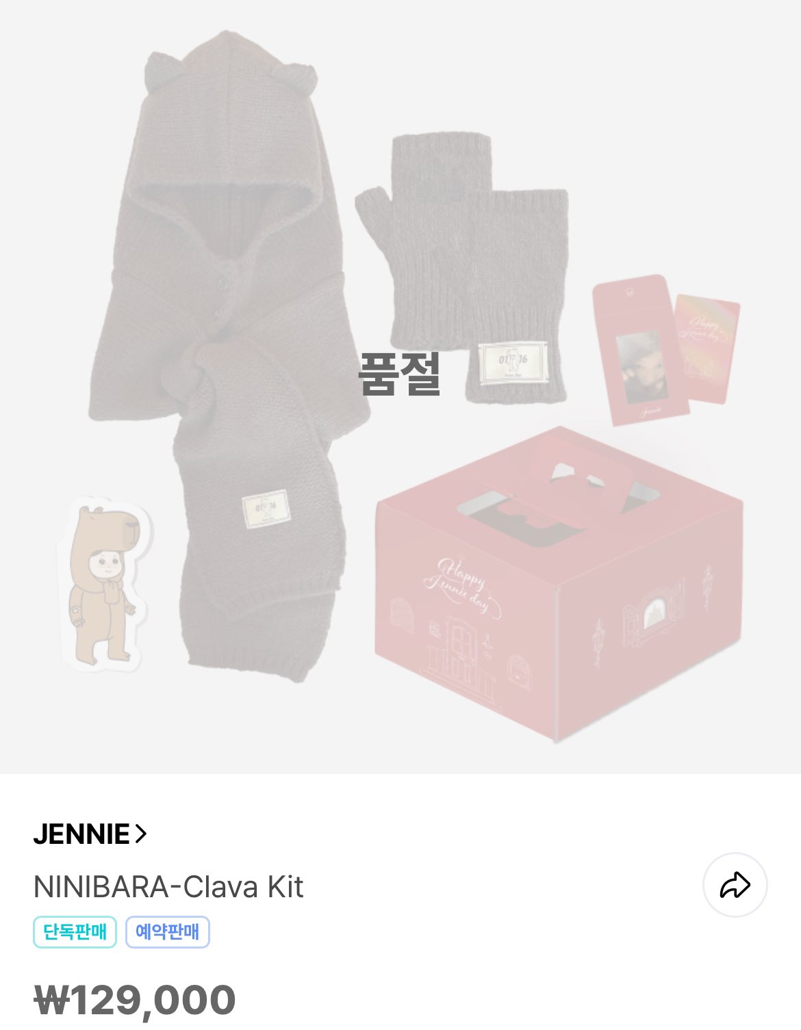 アイドル BLACKPINK JENNIE NINIBARA-Clava Kit JENNIE - [NINIBARA] (BIRTHDAY OFFICIAL MD Clava Kit