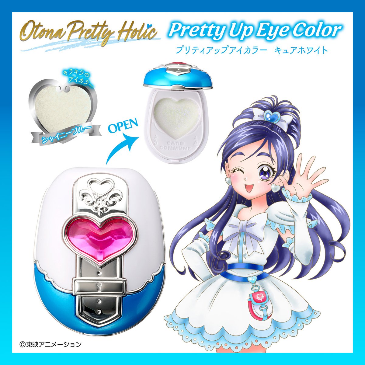 プリキュア グッズ&情報 on X