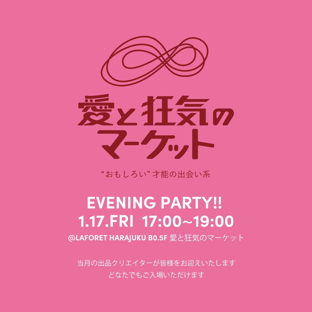 YONE MART ヨネマート tweet media