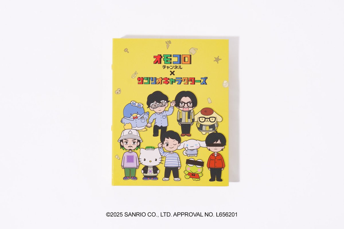 「【オモコロストアからのお知らせ】1月21日(火)19時~、オモコロストアにて・オ」|オモコロのイラスト
