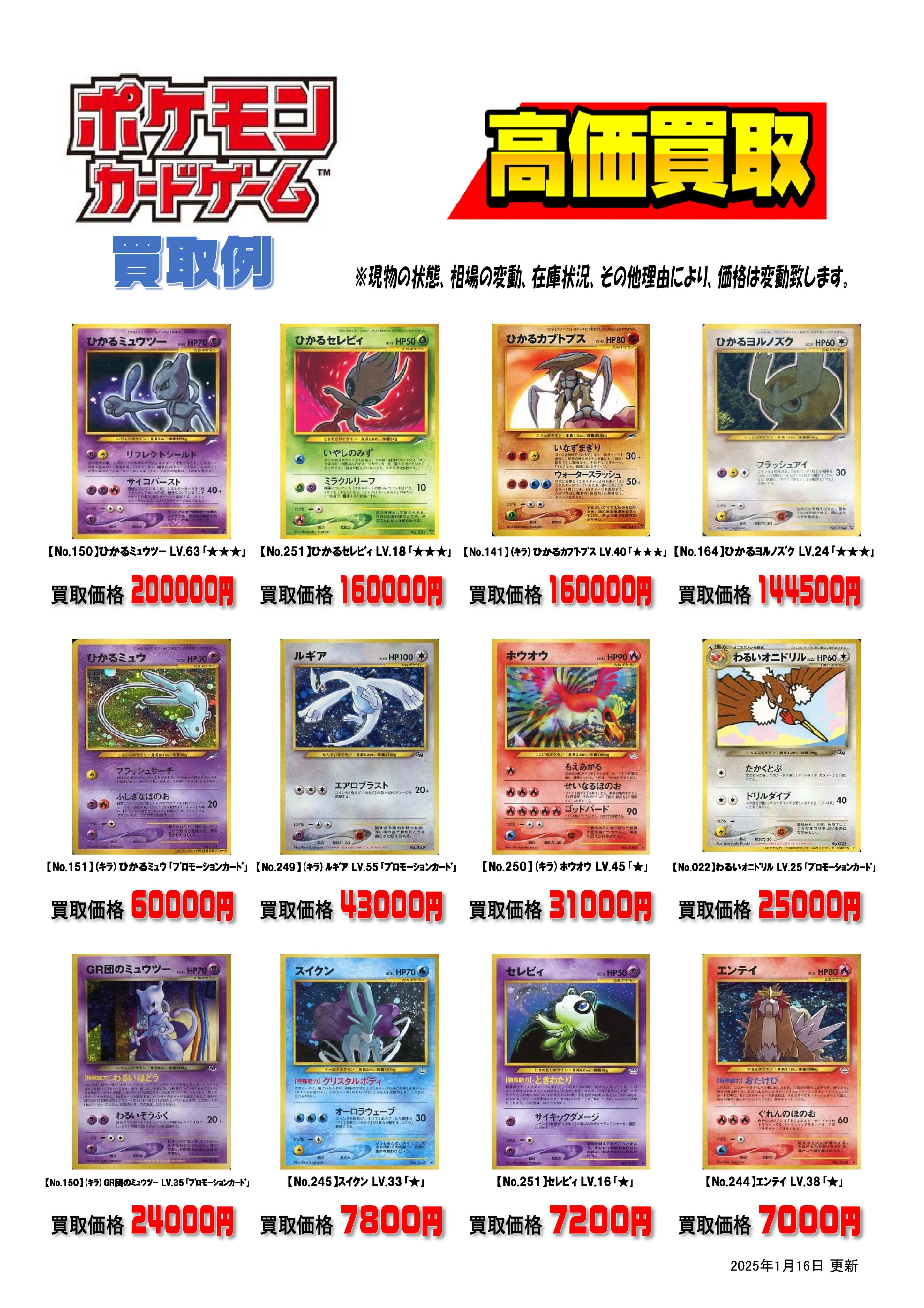 本の森垂水店 on X: 