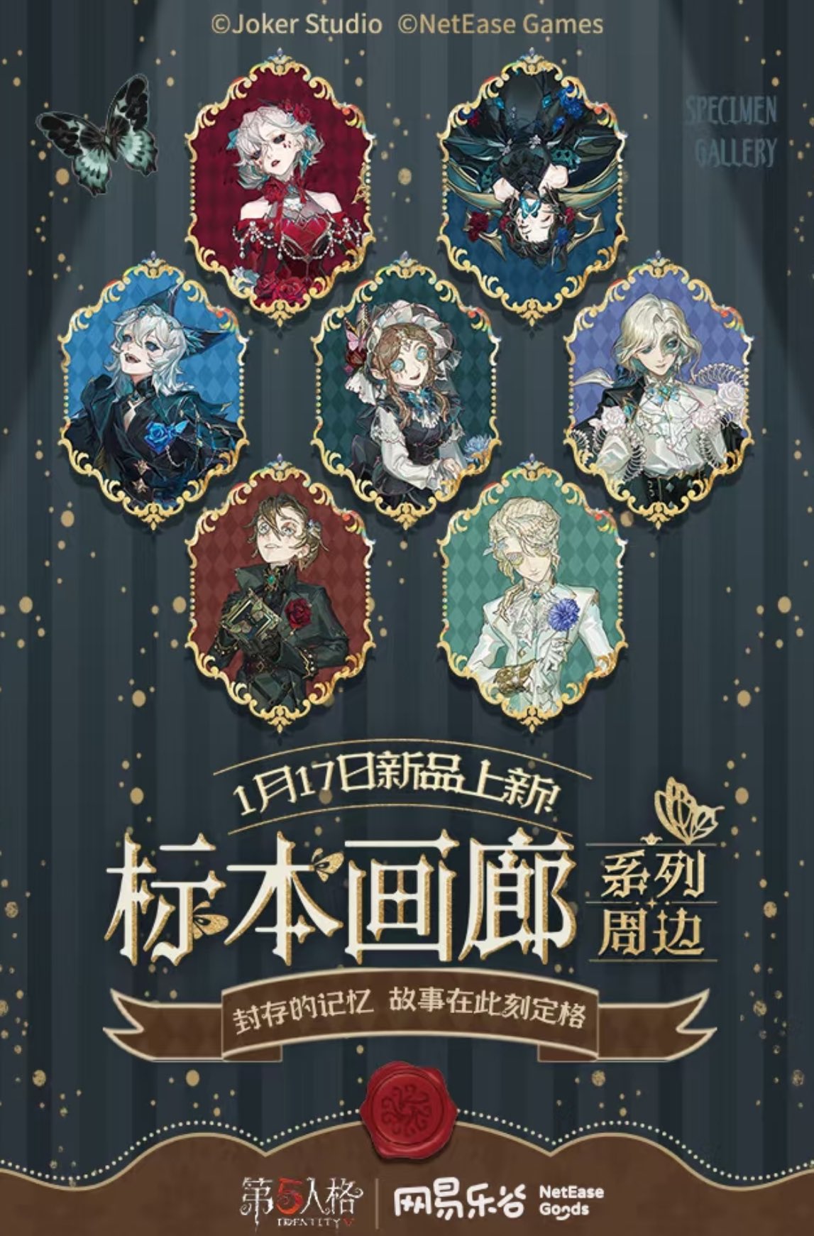 神里屋 海外グッズ輸入販売 on X: 神里屋 海外グッズ輸入販売 on X: