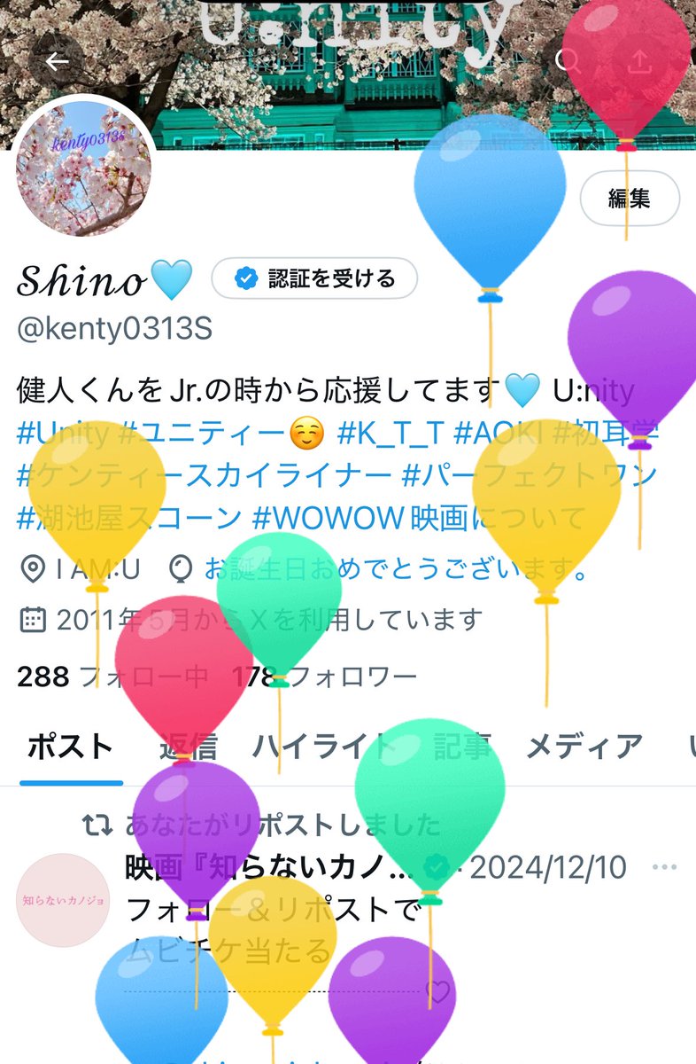kenty0313S's tweet photo. 誕生日にケンティーのLIVEに行けるのは何か感慨深い😆
この垢 ほとんど使ってないけど…💦 https://t.co/KBgajg7uek