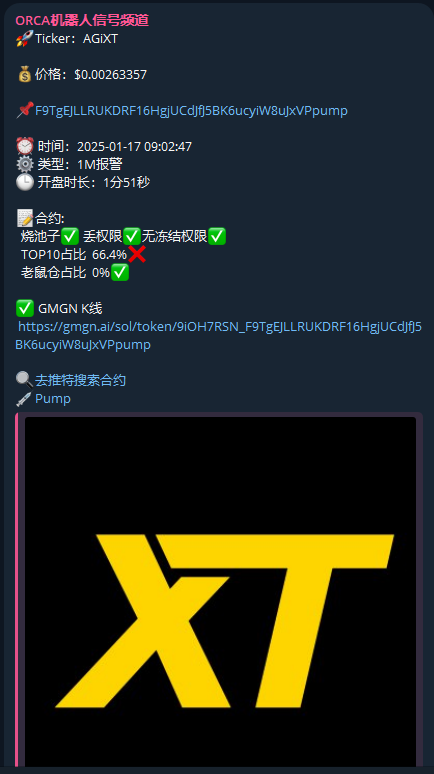 虎哥orcas tweet media
