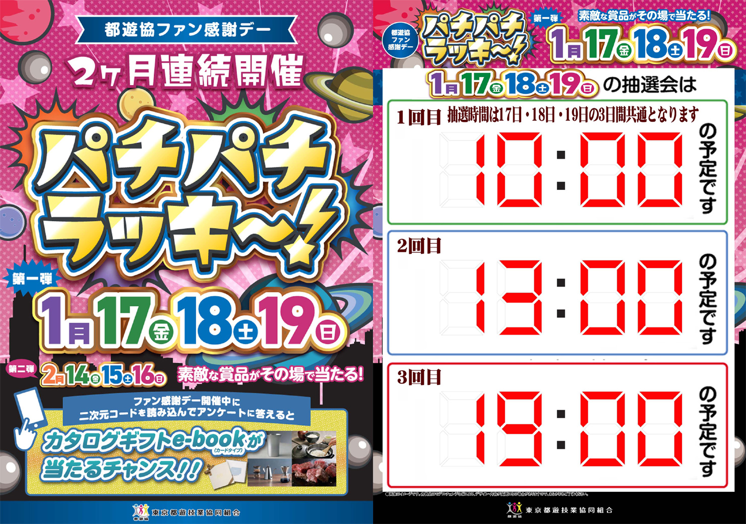 トワーズ西八店 on X: トワーズ西八店 on X: