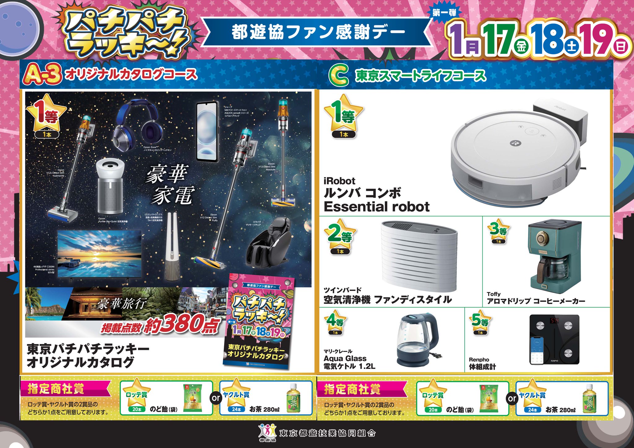 トワーズ西八店 on X: トワーズ西八店 on X: