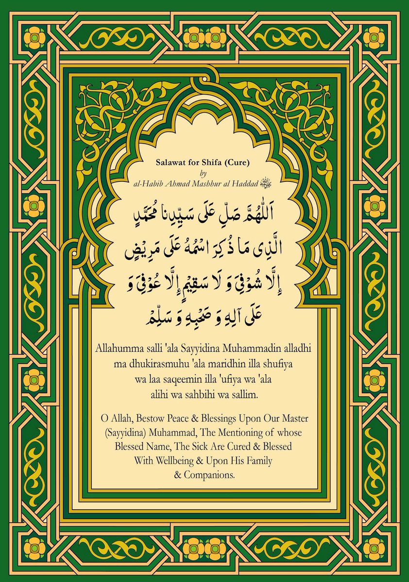 Ṣalawāt for Shifāʾ by the esteemed Qutb, Imām Ḥabīb ʾAḥmad Mashhūr al-Ḥaddād.

May Allāh (subḥānahū wa-taʿālā) bestow a beautiful and enduring cure upon all those who are unwell. Let us seek protection now and always through the profound honor of Prophet Muḥammad ﷺ. Ameen.