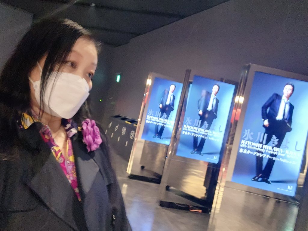 reikovivienne's tweet image. #氷川きよし #25th_anniversary #KIYOSHI_HIKAWA_KIINA
#東京ガーデンシアター #振替公演
Thank you for a great time.✨✨ 
I'll be back！(°▽°)v
最高の時間をありがとう,  また来るね！