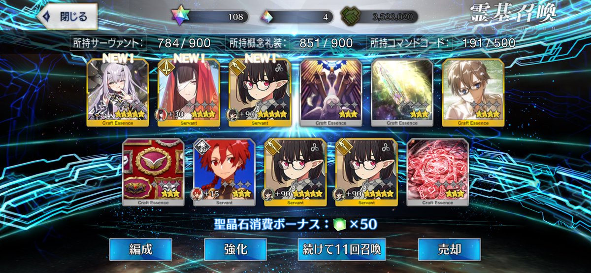 dingo_dragon's tweet photo. ビショーネを引く事を内定って称してる人がいたけど、3人同時に来た場合はどう称したら良いのでしょうか？替え玉かな？
#FGO https://t.co/G2NYBofG9P