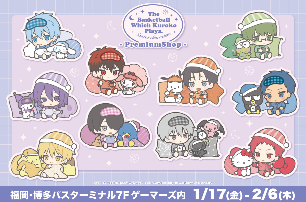 kyusyu_gema's tweet photo. #PremiumShop 
🌟「『#黒子のバスケ』×サンリオキャラクターズ」🌟
本日より開催です🎶

対象商品3,300円(税込)購入毎に1枚ランダムでオリジナルカードをプレゼント🎁 https://t.co/bs6Iw7YdB8