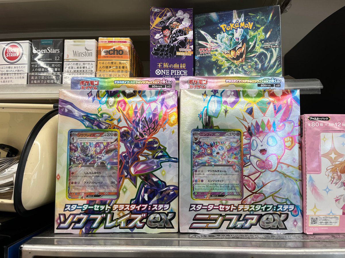 ポケモンカード 本日発売！ ◇スターターセット テラスタイプ:ステラ