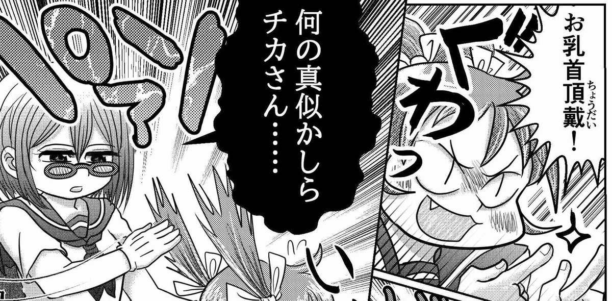 出ました!!!!🥳🥳

わーい!!白鈴大好き!!!これぞ真の和室界隈‼️‼️😚😚
そして今回はみんな大好きふくちゃんてんてーも参加してくれておりますぞー!!同じ合同誌に載れて嬉しい‼️‼️😭😭

あっ、私も白黒漫画2ページで参加させていただいております!!🫣
色彩豊かなスパ王国で僕と握手‼️🤝💕 