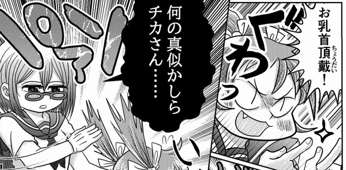 出ました!!!! わーい!!白鈴大好き!!!これぞ真の和室界隈 そして今回はみんな大好きふくちゃんてんてーも参加してくれておりますぞー!!同じ合同誌に載れて嬉しい あっ、私も白黒漫画2ページで参加させていただいております!! 色彩豊かなスパ王国で僕と握手