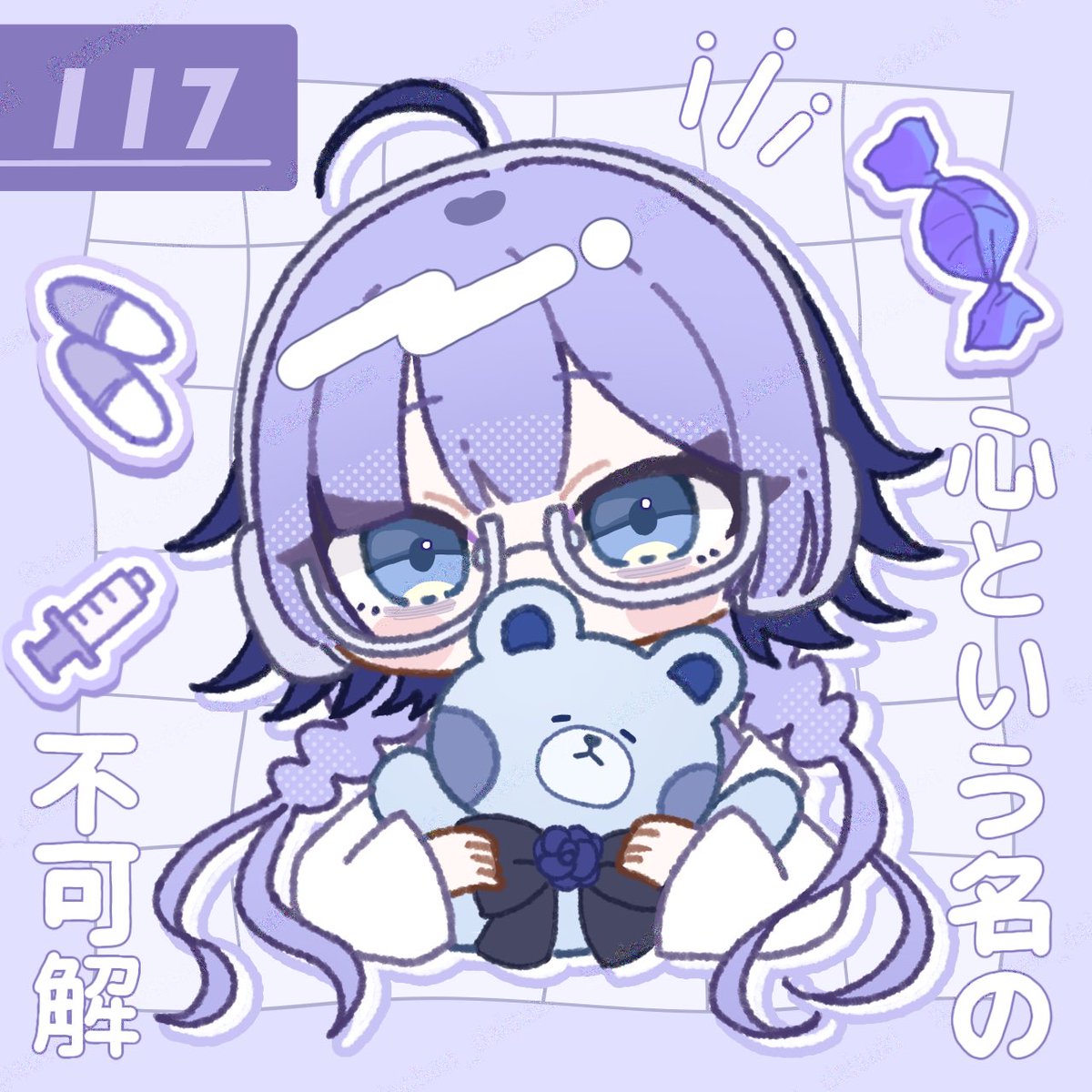 心という名の不可解3周年おめでとうございます🧸🧪（再掲）

#Adoart #心という名の不可解