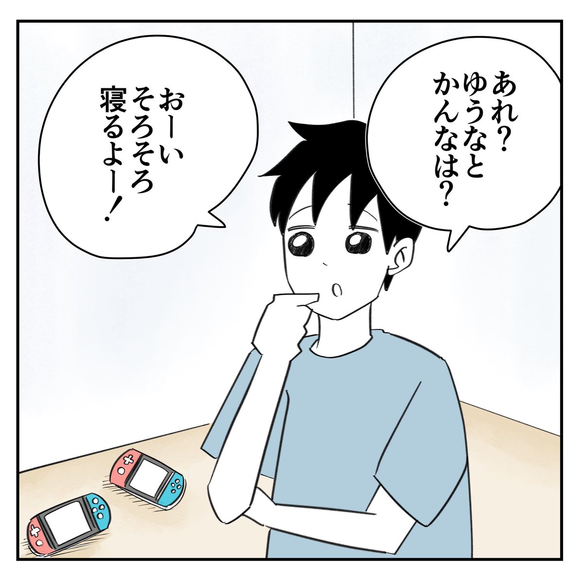 仕事で疲れ果てたパパがこの後号泣した話
3/5
#漫画が読めるハッシュタグ 