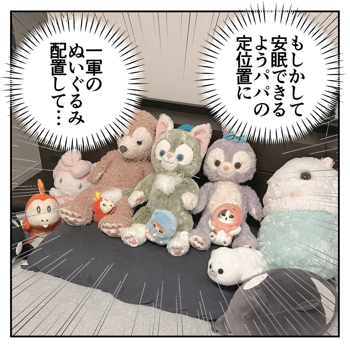 仕事で疲れ果てたパパがこの後号泣した話
4/5
#漫画が読めるハッシュタグ 
