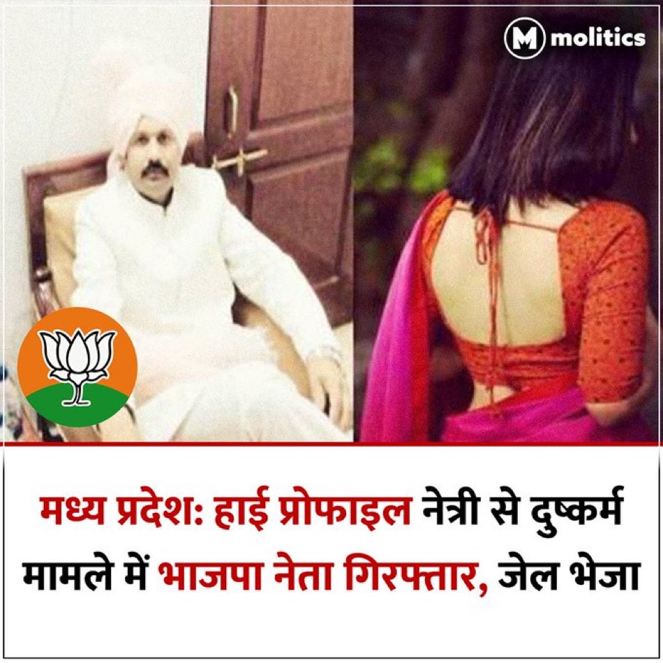 फिर वही कि इस कुएँ में भांग कैसे पड़ी है?