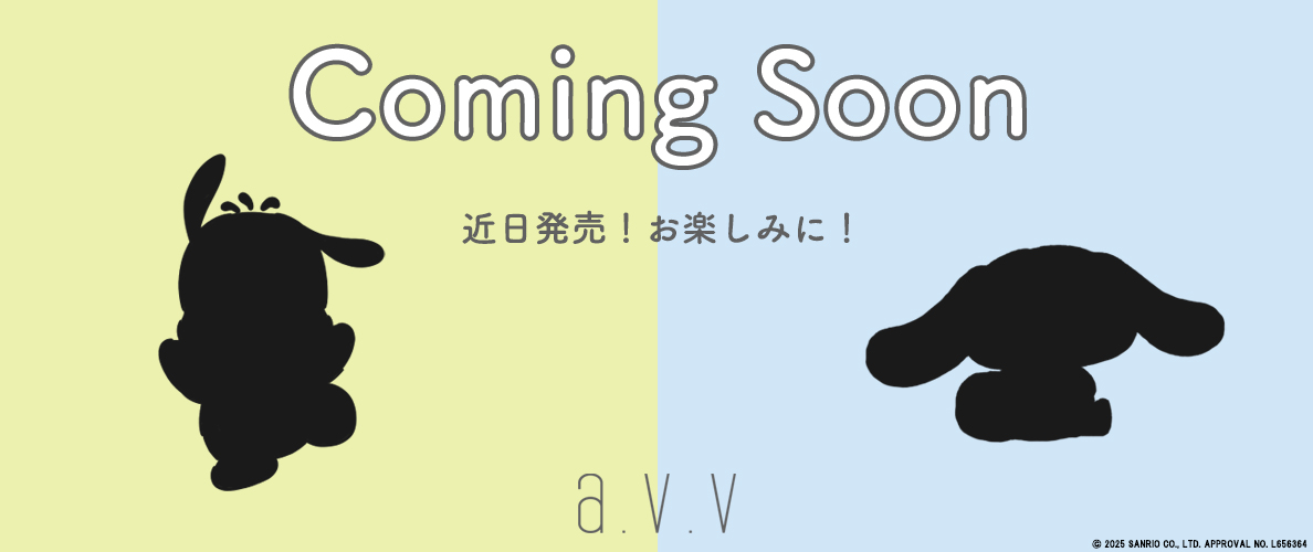 【予告】
あの大人気サンリオキャラクターの限定デザインが
新登場！

ぽちゃぽちゃしているイヌの男のコと、
大きな耳をパタパタさせて、
空を飛ぶことが得意な白いイヌの男のコ。
誰だかわかるかな？お楽しみに♪

詳しくはこちら▼
itokin.net/topics/detail/…