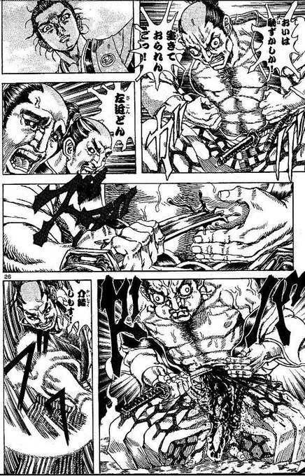 一時の恥を晒すぐらいなら死を選ぶ

もうこいつ薩摩隼人だろ 