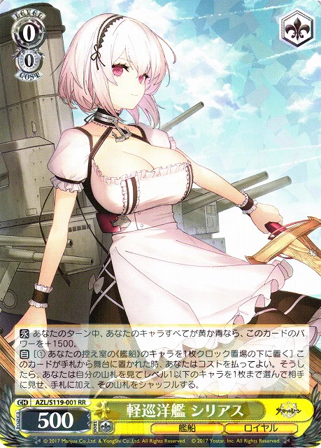 カードラボ通販 в X: „#ヴァイスシュヴァルツ 本日新弾【アズール